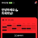 드림헬스타운 | 까치산헬스장, 짐박스 피트니스 까치산점에서 운동 ༶⁺₊𓅯₊ 저렴한 가격 &amp; 많은 운동기구 &amp; 헬스장 내...