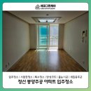 세븐일레븐 정선봉양주공점 | 정선 입주청소 VS 셀프청소 돈 아끼려다 낭패 본 후기