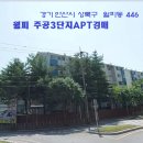 주공아파트 7단지 이미지