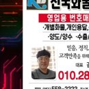 개인화물201