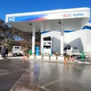 춘천종합가스 이미지