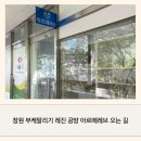 아르떼레브
