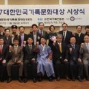 사단법인 전국농업기술자협회 이미지