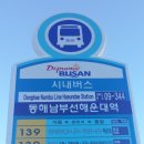 신해운대역사 이미지