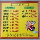 군산중학교 | 전국 3대 또는 5대 짬뽕집 군산 복성루 방문 후기