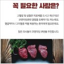 고혈압 | 코큐텐 영양제 추천 섭취시간 및 고혈압 관리 변화 후기