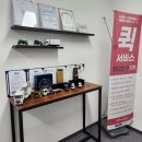 주식회사 메디퀵 이미지