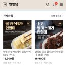 옥정팜 이미지