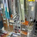 생활용품 싸게파는집 이미지