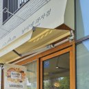 낭시에 과자점