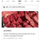 호포 축산물 직거래 판매장/양산고기맛집/양산정육식당[희성식품] 양산회식/양산외식/주차/양산사랑카드...