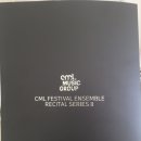 배진우 피아노 리사이틀 이미지