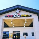 사남 오리하우스 이미지