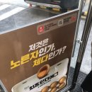 롯데리아온양 이미지