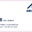 효자정보공인중개사사무소 이미지