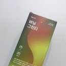 이너커피 | 트루바이탈 버닝그린티 후기｜커피 대신 마시기 좋은 이너버닝 차, 운동할 때 루틴으로