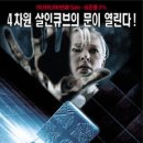큐브인 이미지
