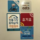 이대겸국밥 | [대구맛집] 이대겸국밥