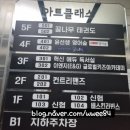 혁신꿈나무태권도 이미지