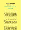 바우만코리아 | 연결의 법칙