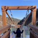 국사봉랜드 이미지