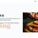 노모어피자주안역점 이미지
