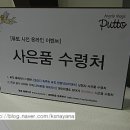 티앤아이컴퍼니 네이버블로그