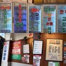 꾸석지돌판한우 이미지