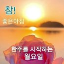 대관령 ㅡ 제왕산 840m 눈산행ㅡ 23년1월15 일ㅡ 44 명 산행 푸른솔 눈이많이옴ㅡ 이미지