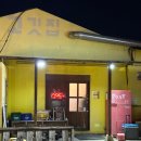 상모대서로66번길 이미지