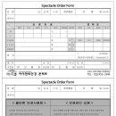 아이엔비안경원 티스토리