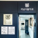친절한홍치과의원 이미지