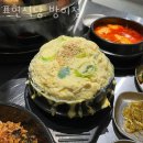 (주)팜스토리 서울사료 김제 | 송파 방이동 순두부 표현식당 방이점 가격 위치