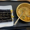 장수하늘소라면&떡볶이