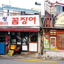 대왕치킨 - 고양시 일산서구 일산로695번길 6-24 | 대왕치킨