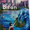 부천터미널소풍 이미지