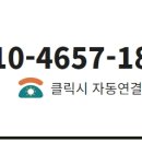 출장강습 이미지