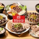 방어진 근대역사거리 | 군산 근대역사거리 맛집 베스트 2 완벽 정리