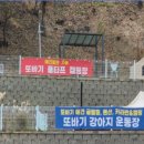 또바기캠핑장