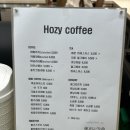 대전 괴정동 디저트카페 호지커피 hozy coffee