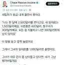 세입자가 월세 내면 300달러밖에 없다며 울었어요 이미지