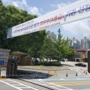 남부기술교육원(엘림) 이미지