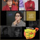 금보라전자 이미지