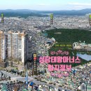 메트로누리부동산공인중개사사무소 네이버블로그