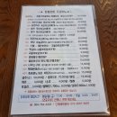 창흥상회 이미지