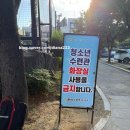 이현공원 어린이 물놀이장 화장실 이미지