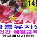 서재초교병설 이미지