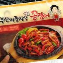 산청산꼼장어 네이버블로그