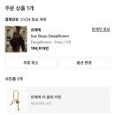 30대 여자 백팩 르메메 가방 삭보 Sac beau 딥브라운 후기