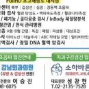 소하연합내과의원 이미지